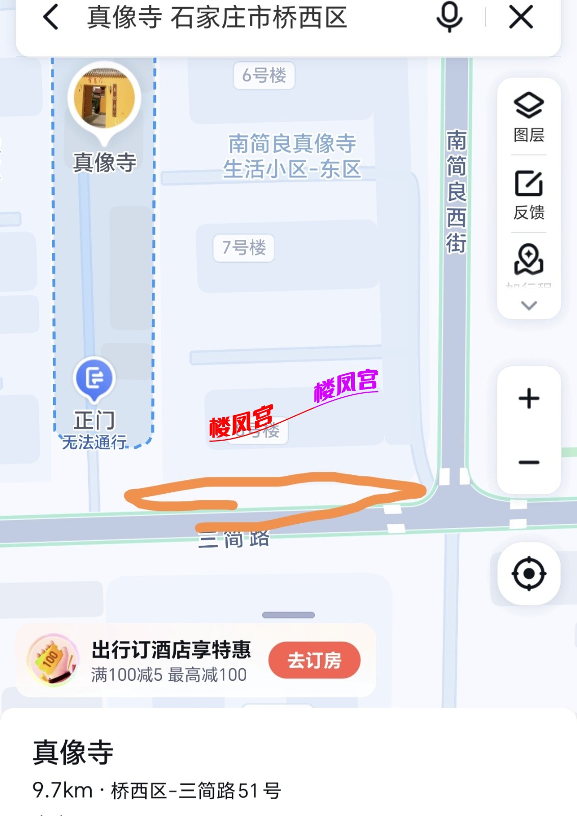 Screenshot_20261010_133519_com_baidu_BaiduMap_MapsActivity_edit_555840977188535.jpg
