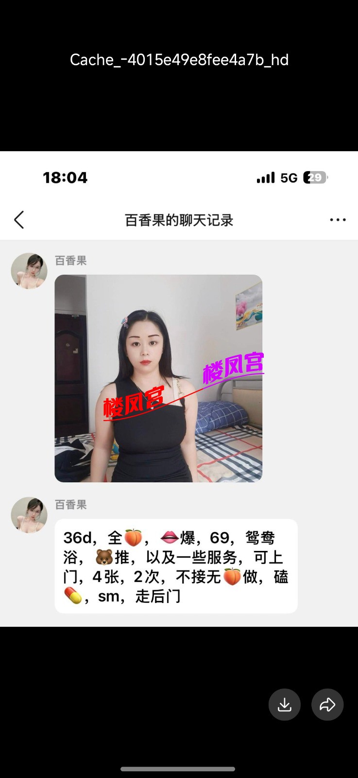 Screenshot_2026-10-10-21-43-06-374_com.tencent.mobileqq.jpg