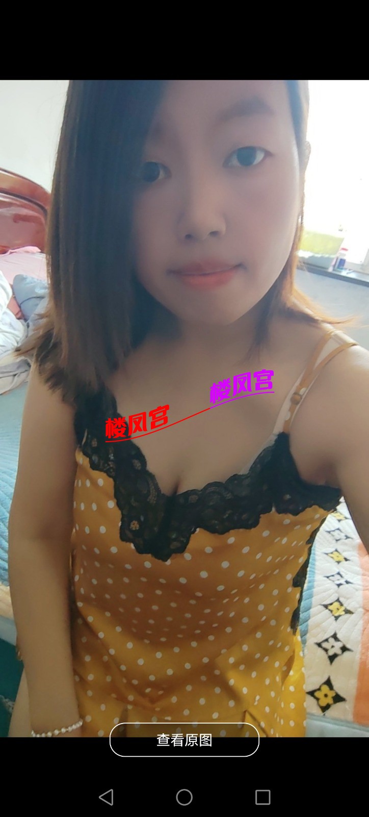 Screenshot_20261011_111558_com_uneed_yuni_ChatActivity.jpg