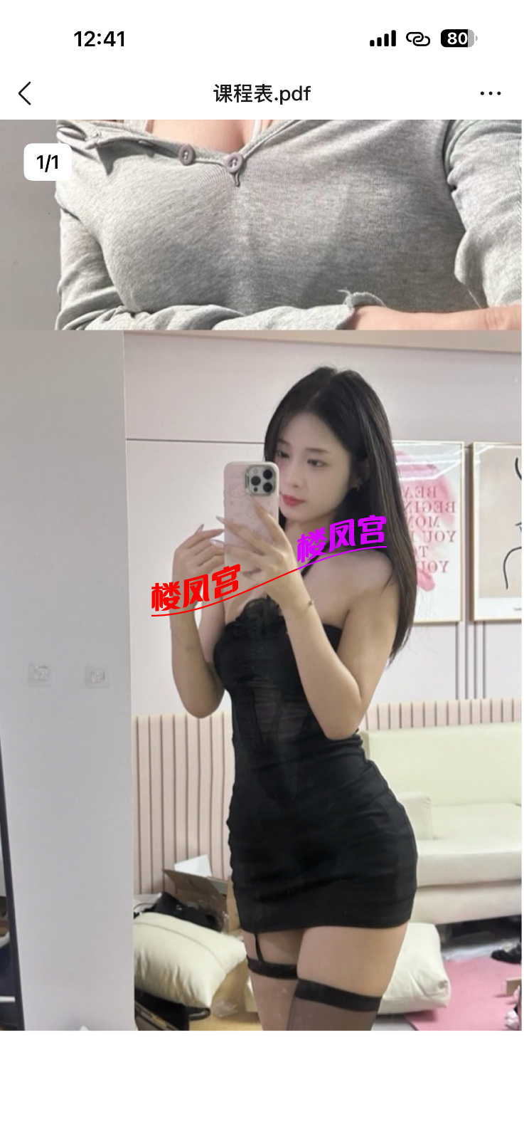 IMG_1626.png