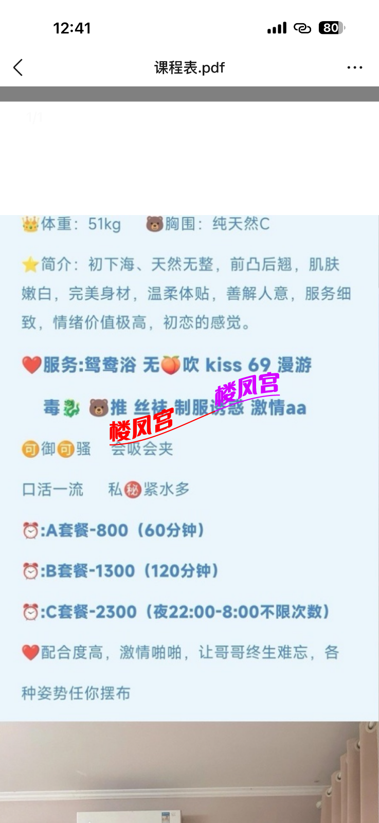IMG_1624.png