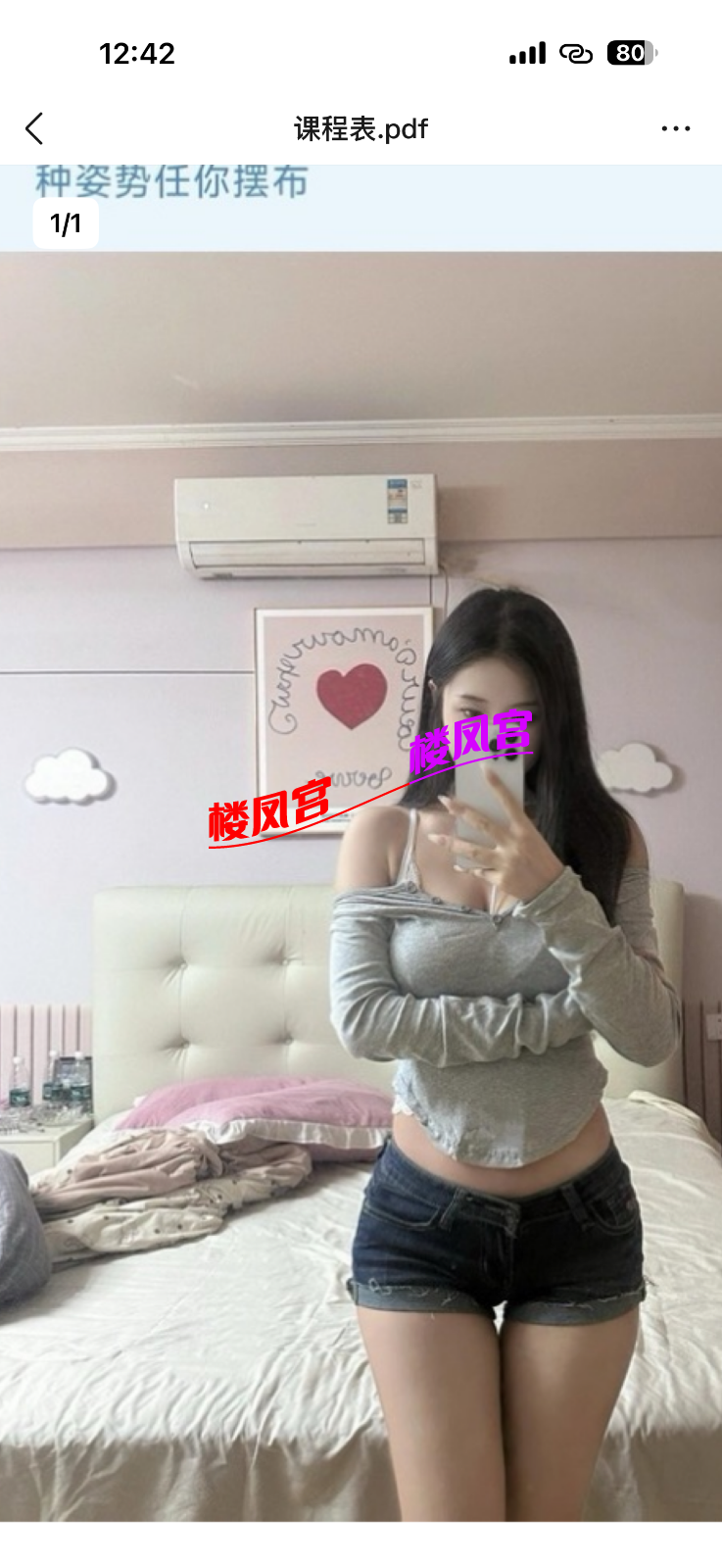 IMG_1627.png