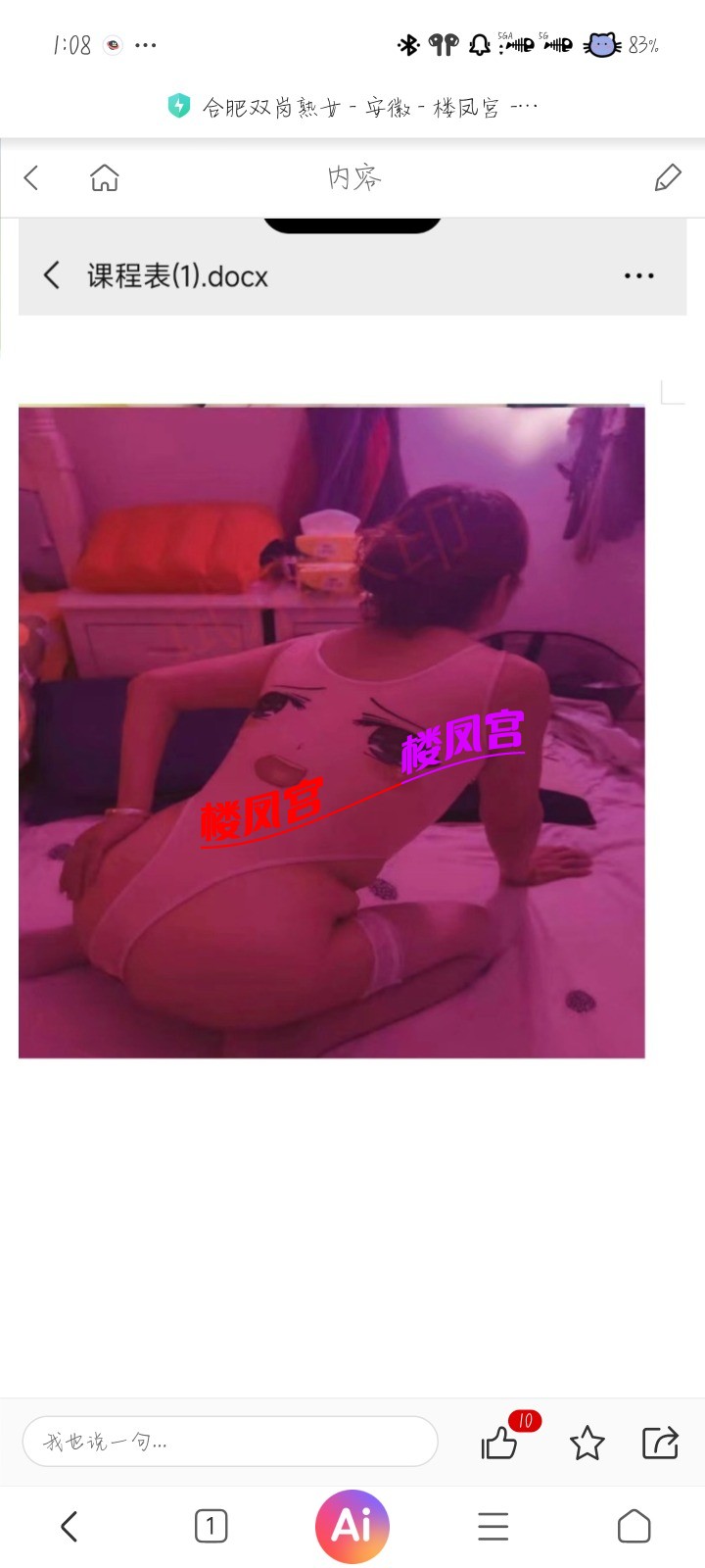 1000039811.jpg