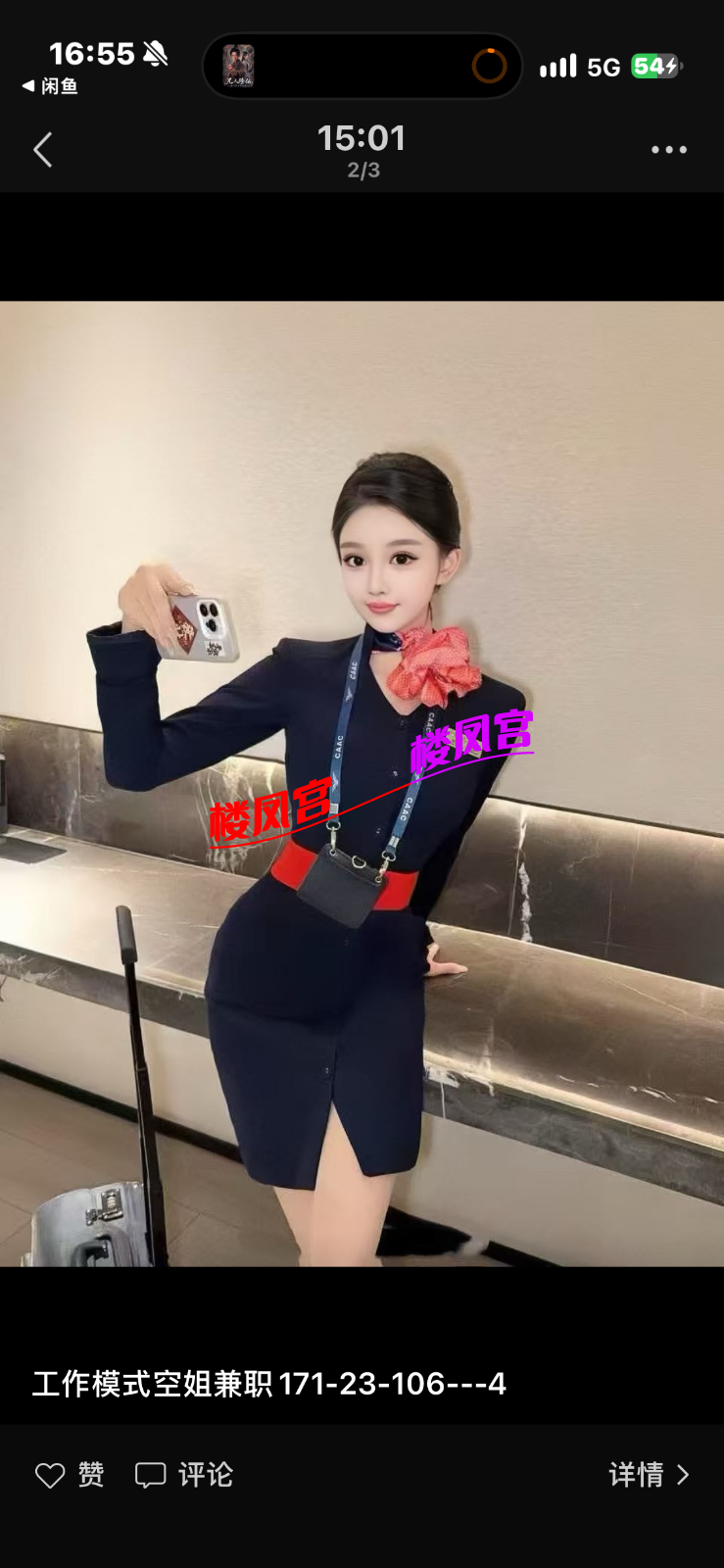 IMG_1544.png
