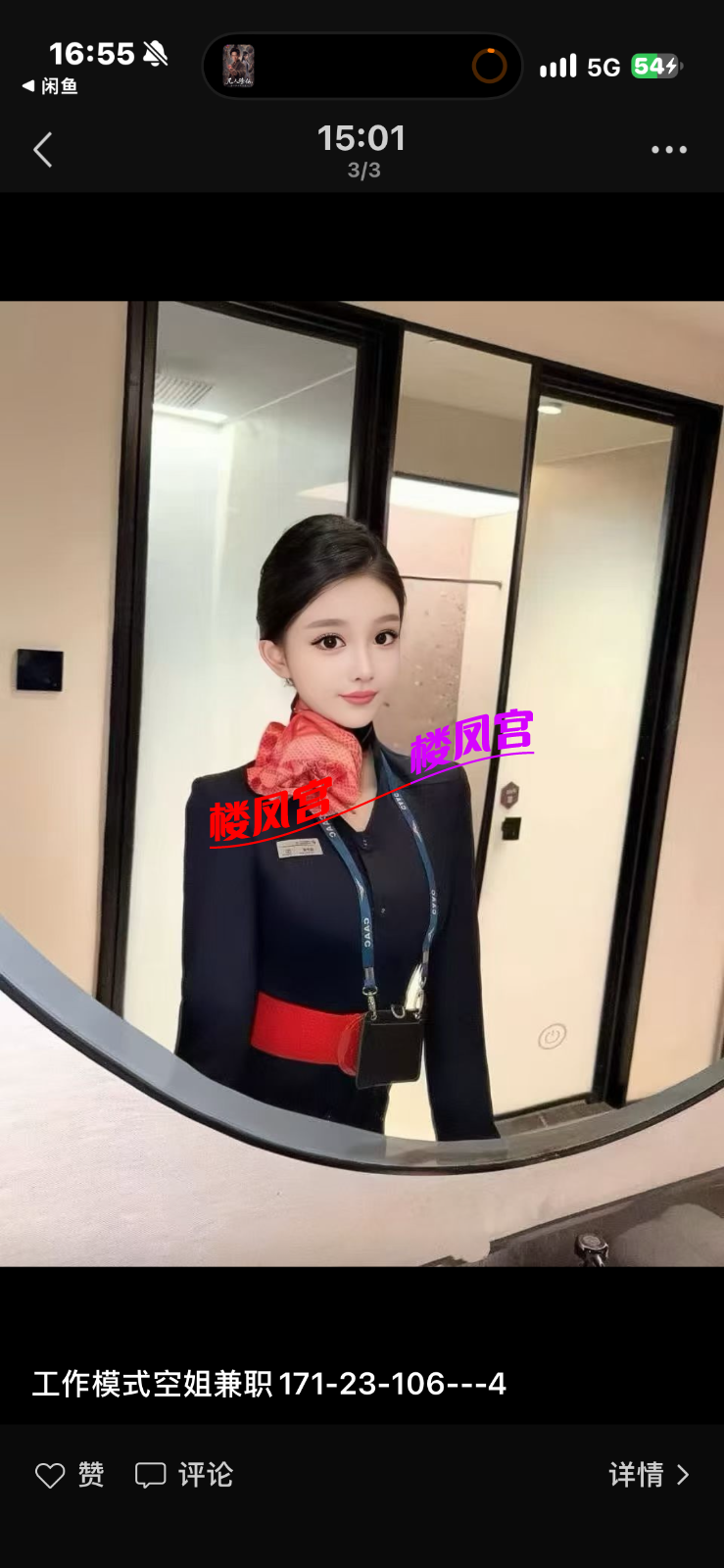 IMG_1545.png
