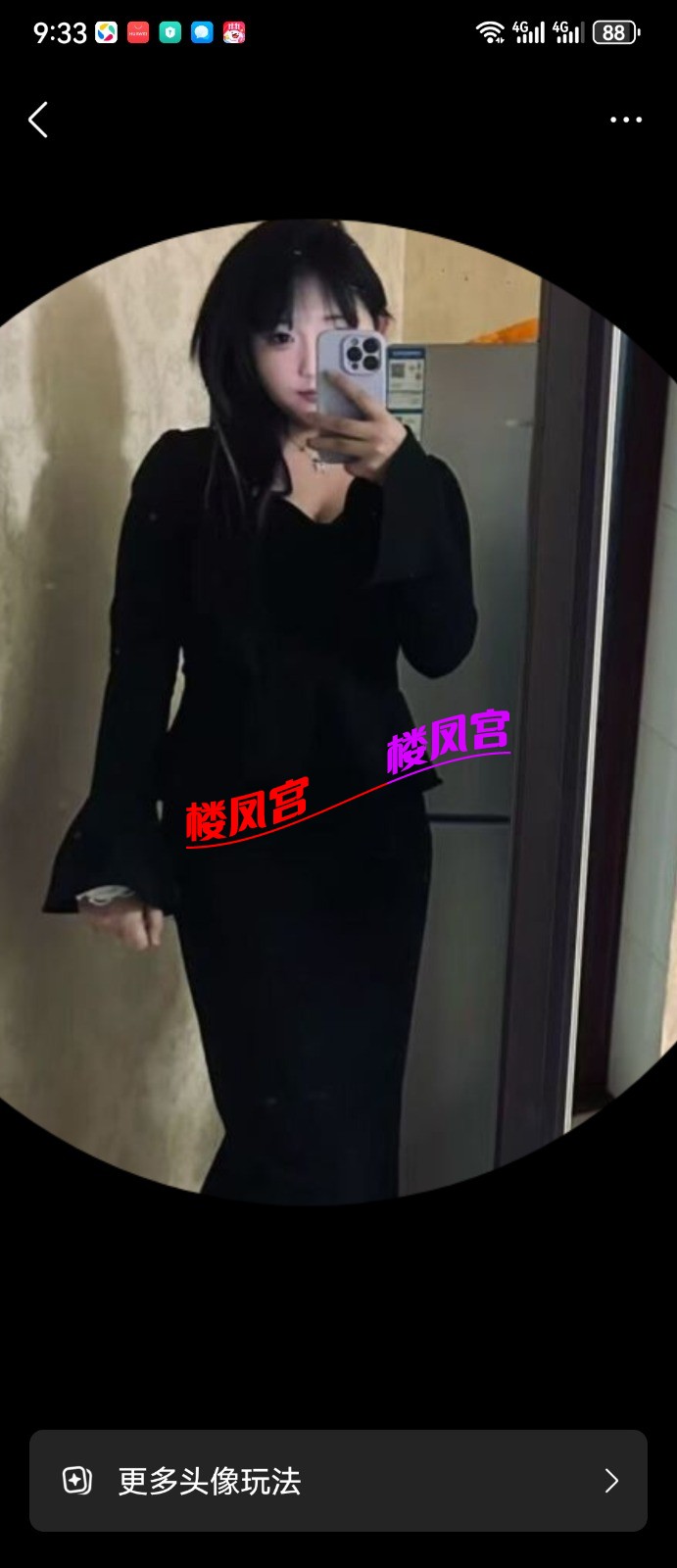 Screenshot_20261012_213331_com.tencent.mobileqq.jpg