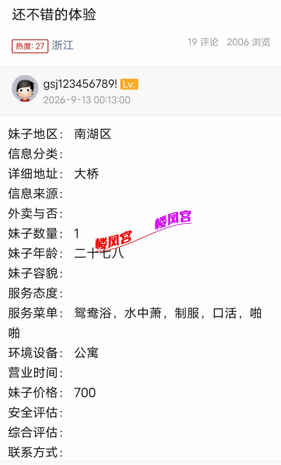 Screenshot_20261012_225912.jpg
