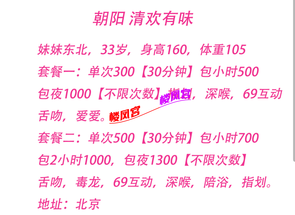 screenshot_20261012_211638_com.tencent.wechat.png
