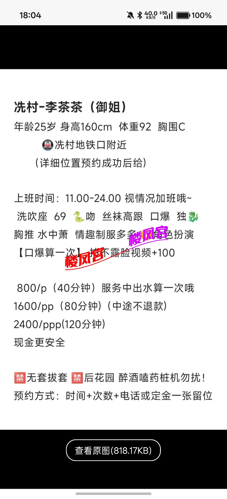 Screenshot_2026-10-13-18-04-44-43_4d1c9b21d19348e4275f691c222538ce.jpg