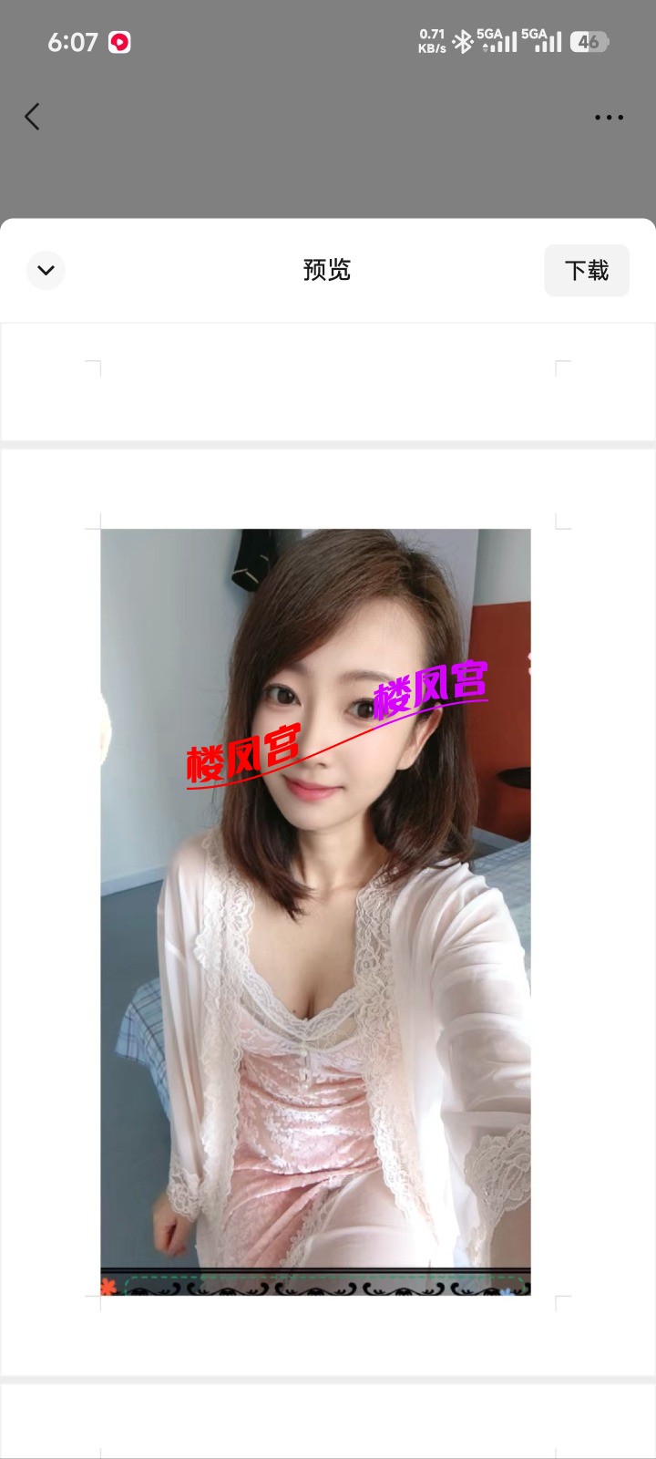 Screenshot_2026-10-13-18-07-54-474_com.tencent.mm.jpg