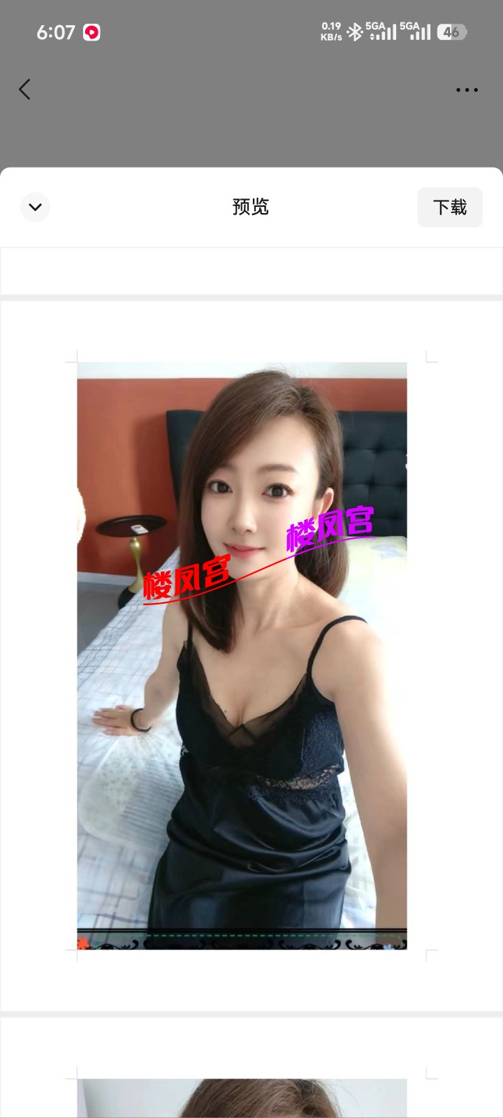 Screenshot_2026-10-13-18-07-57-209_com.tencent.mm.jpg