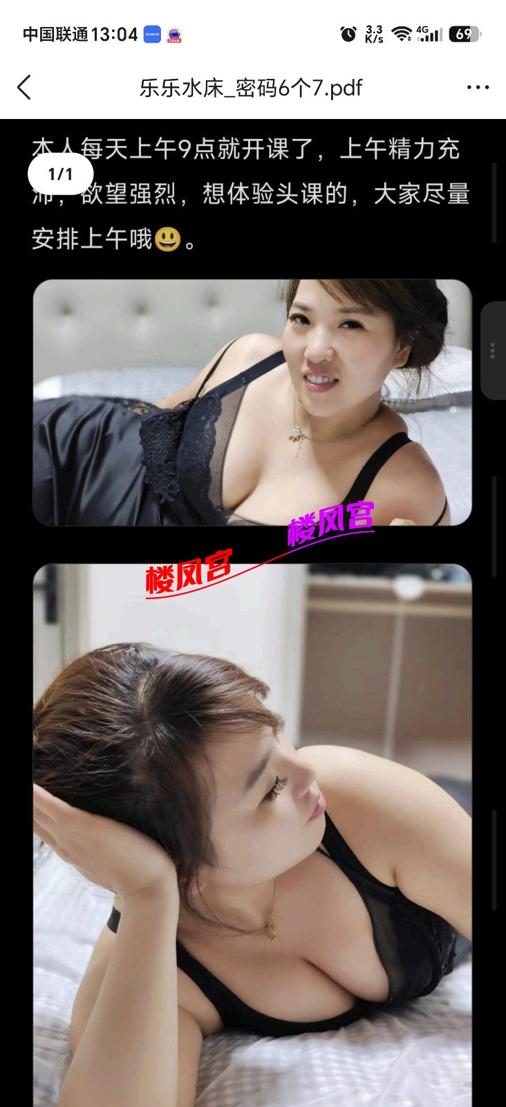Screenshot_20261014_130445_com_tencent_mobileqq_FileBrowserActivityV2.jpg