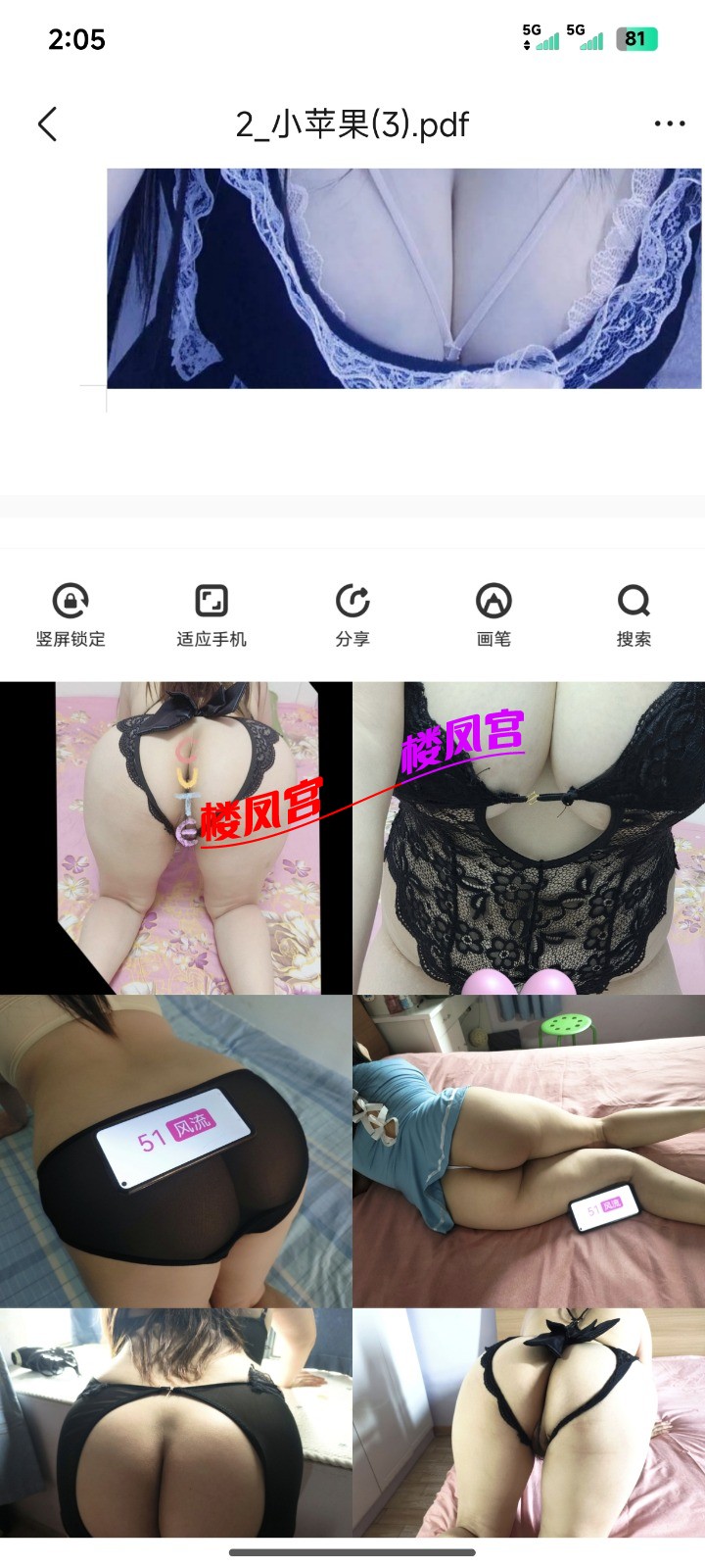 Screenshot_2026-10-14-14-05-29-818_com.tencent.mobileqq.jpg