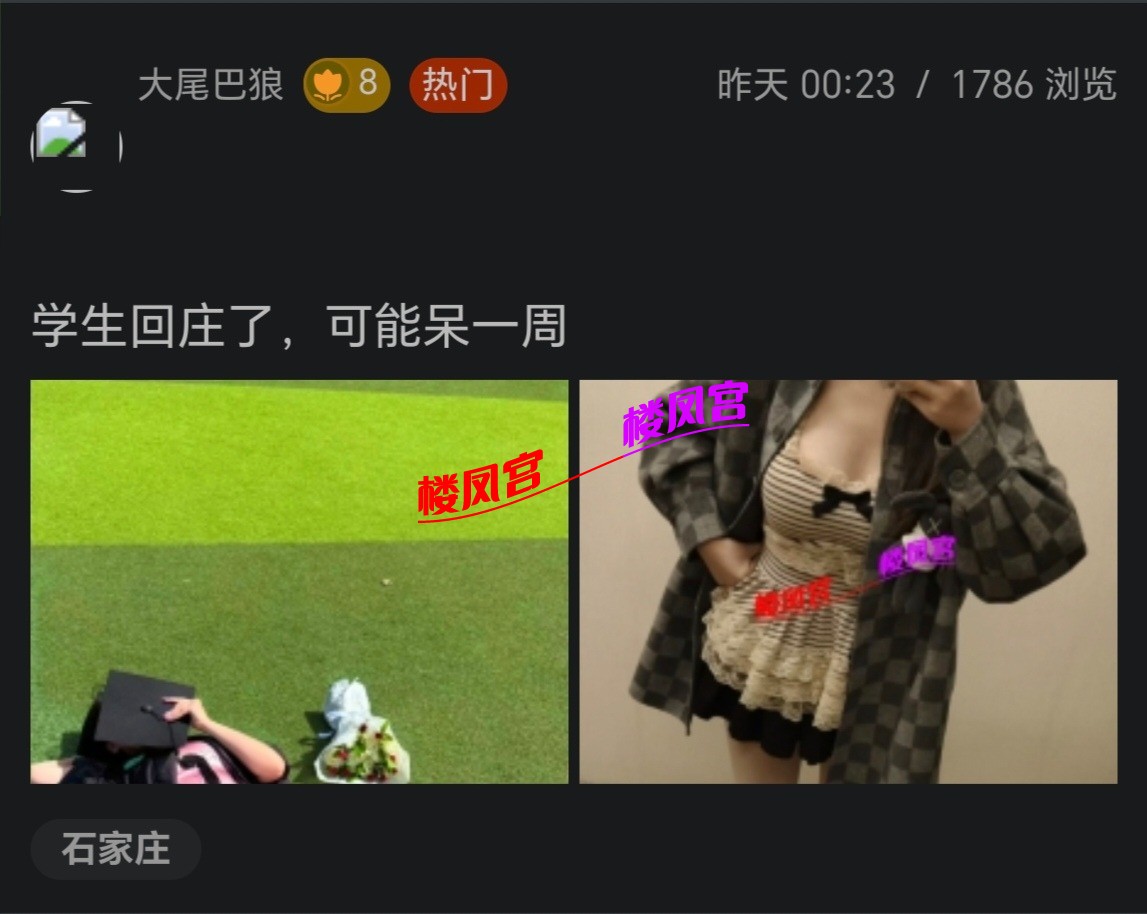 Screenshot_20261014_182636_com_tencent_mtt_MainActivity_edit_4592027298209946.jpg