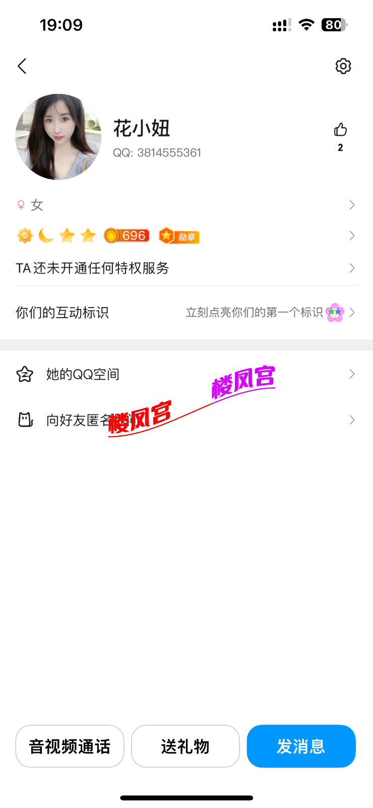 IMG_2732.png